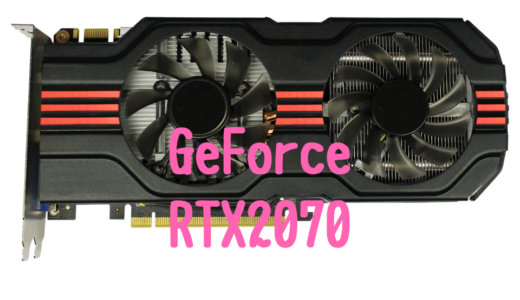 GeForce RTX2070(SUPER)搭載のおすすめノートパソコン！RAW現像や動画編集におすすめは？