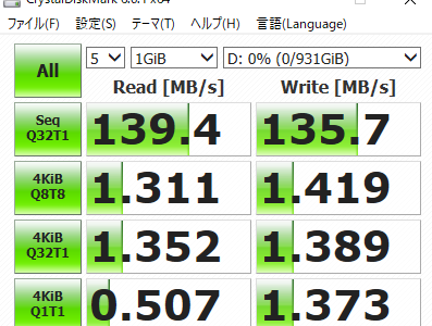 DAIV NG5520 d HDD