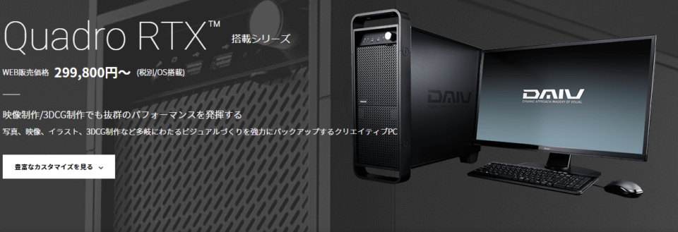 DAIV-DQZ530H5-M2S2-RCM 公式