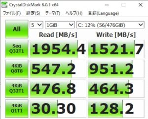 G-Tune H5,SSD,転送速度