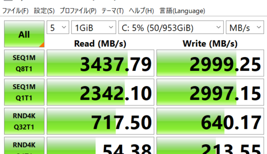 ドスパラ,GALLERIA XA5R-67XT,ガレリア,転送速度,レビュー,SSD,性能,ブログ,比較