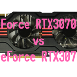 GeForce RTX3070,3070Ti,おすすめ,パソコン,写真編集,RAW現像,比較,