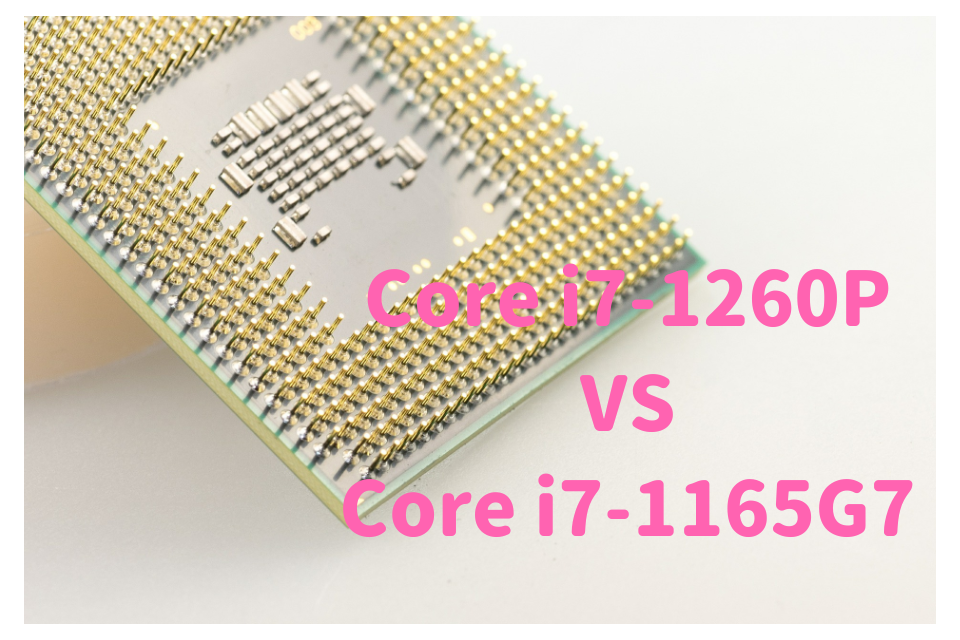 Core i7-1260P,Core i5-1260P,比較,写真編集,RAW現像,おすすめ,どっち,性能,ベンチマーク,CPUZ