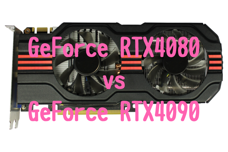 Ge Force RTX4090,RTX4080,比較おすすめ,パソコン,性能,ベンチマーク,ブログ