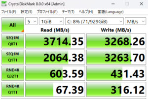 マウスコンピューター,mouse.DAIV S4-I7G60CB-B,S4,レビュー,ブログ,評価,感想,口コミ,比較,おすすめ,