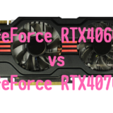 GeForce RTX4050,RTX4060,RTX4070,おすすめ,パソコン,写真編集,RAW現像,比較,RTX3060