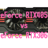 GeForce RTX4050,RTX4060,おすすめ,パソコン,写真編集,RAW現像,比較,RTX3060