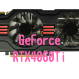 GeForce RTX4050,RTX4060,RTX4070,おすすめ,パソコン,写真編集,RAW現像,比較,RTX3060