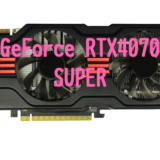 GeForce RTX4070,Ti SUPER,RTX4070,おすすめ,パソコン,写真編集,RAW現像,比較,RTX3060