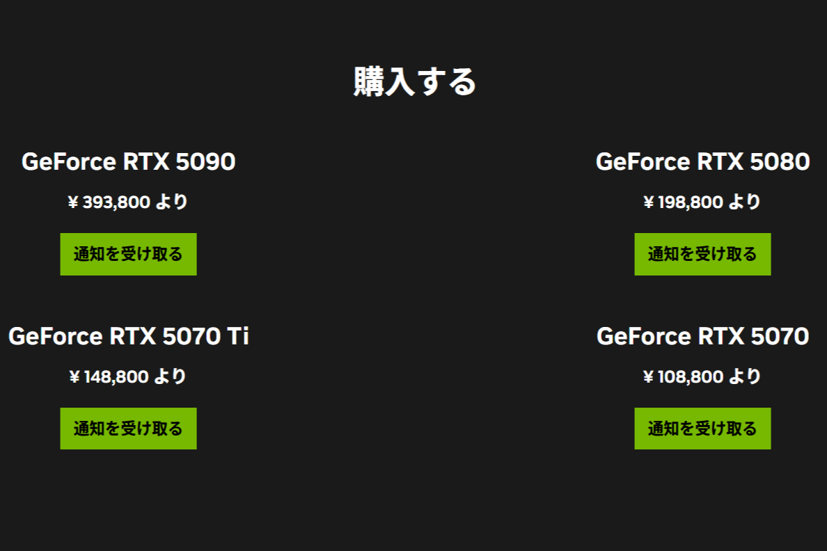 NVIDIA,RTX5000,発売日,発表