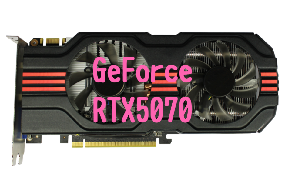 GeForce RTX5070,Ti SUPER,RTX4070,おすすめ,パソコン,写真編集,RAW現像,比較,RX9070XT