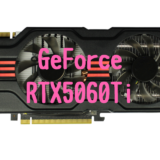 GeForce RTX5060,Ti SUPER,RTX4070,おすすめ,パソコン,写真編集,RAW現像,比較,RX9070XT