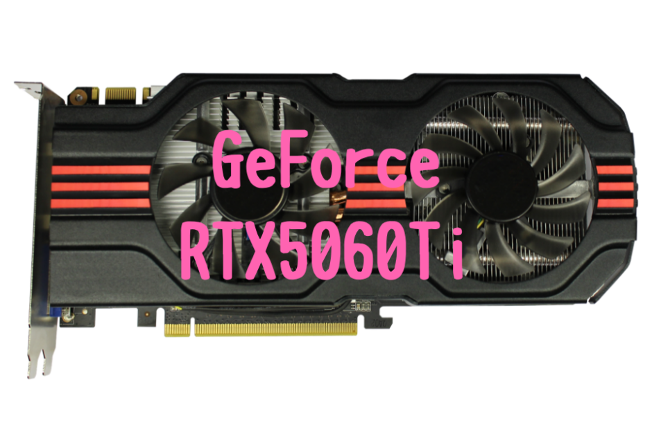 GeForce RTX5060,Ti SUPER,RTX4070,おすすめ,パソコン,写真編集,RAW現像,比較,RX9070XT