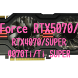 GeForce RTX5070,Ti SUPER,RTX4070,おすすめ,パソコン,写真編集,RAW現像,比較,RX9070XT