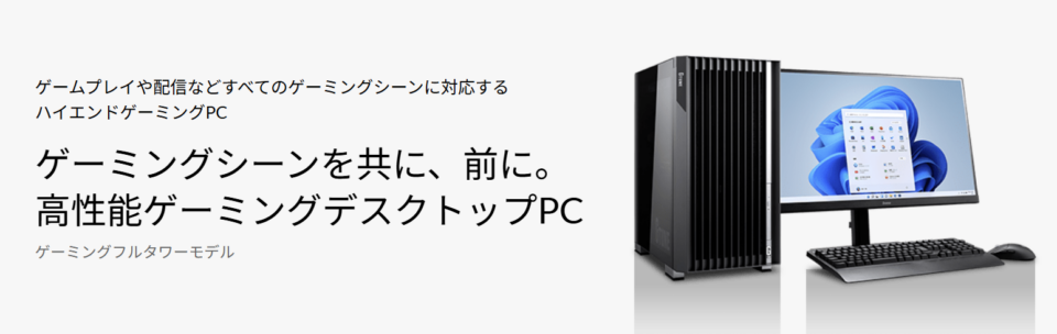 G TUNE FG-A7G7T,レビュー,感想,口コミ,評価,ブログ,ゲーム,ベンチマーク,FF15,ゲーミング,RTX5070Ti