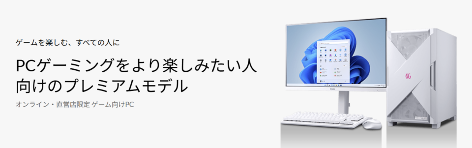 NEXTGEAR,レビュー,感想,口コミ,評価,ブログ,マウスコンピューター,ゲーム,フレームレート,Ryzen 7 5700X,RX9070XT