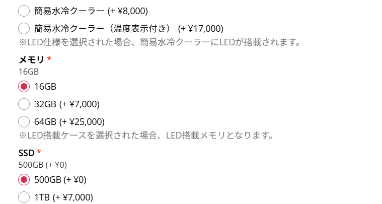 MDL.make,BTO,パソコン,ゲーミング,おすすめ,評判,注意点