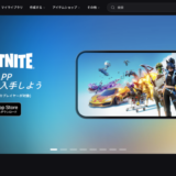 FORTNITE,フォートナイト,おすすめ,スペック,グラボ,ゲーミング,パソコン,JAVA,統合,影Mods