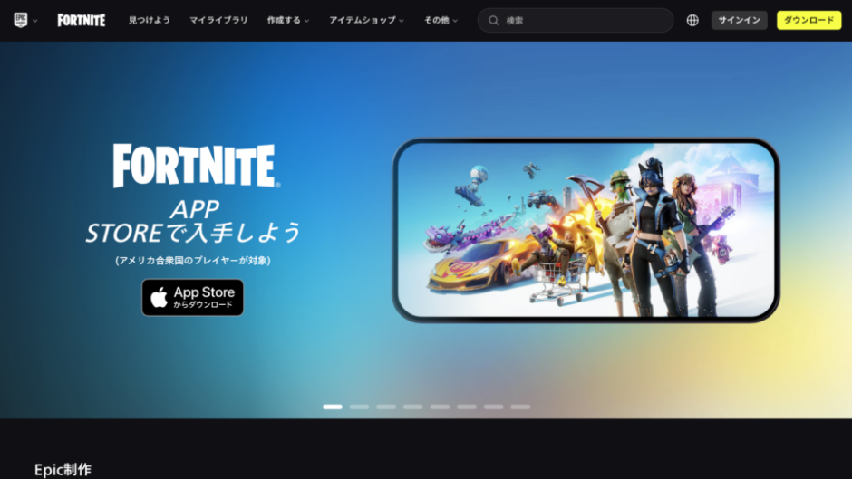 FORTNITE,フォートナイト,おすすめ,スペック,グラボ,ゲーミング,パソコン,JAVA,統合,影Mods