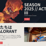 VALORANT,ヴァロラント,,おすすめ,スペック,グラボ,ゲーミング,パソコン,
