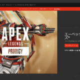 Apex Legends,おすすめ,スペック,グラボ,ゲーミング,パソコン,