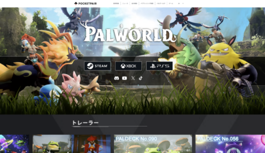 【Palworld】パルワールドの推奨スペック・おすすめゲーミングPCは？そもそも面白いの？