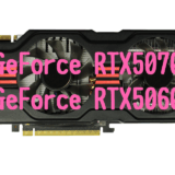 GeForce RTX5070,RTX5060,RTX4070,,RTX4050おすすめ,パソコン,写真編集,RAW現像,比較,