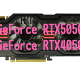 GeForce RTX5060,RTX5050,RTX460,,RTX4050おすすめ,パソコン,写真編集,RAW現像,比較,