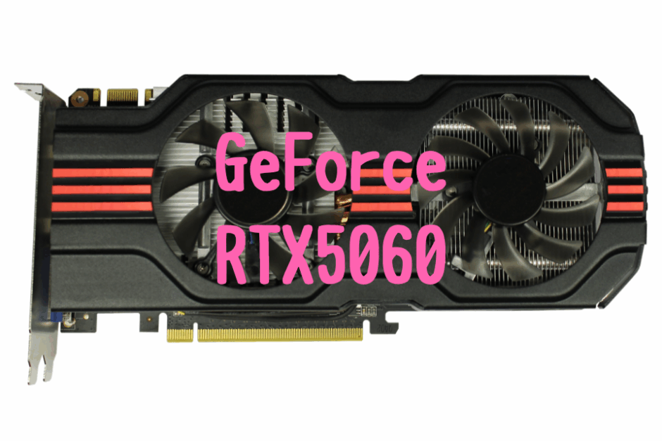 GeForce RTX5060,RTX5050,RTX460,,RTX4050おすすめ,パソコン,写真編集,RAW現像,比較,