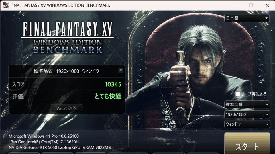 RTX5060,mobile,ゲーミング,ゲーム,性能,ベンチマーク,比較