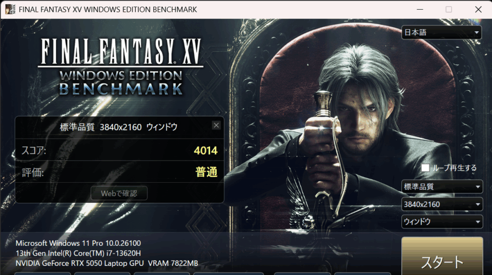 RTX5060,mobile,ゲーミング,ゲーム,性能,ベンチマーク,比較