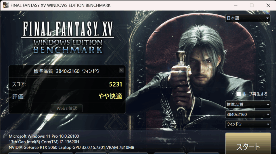 RTX5060,mobile,ゲーミング,ゲーム,性能,ベンチマーク,比較